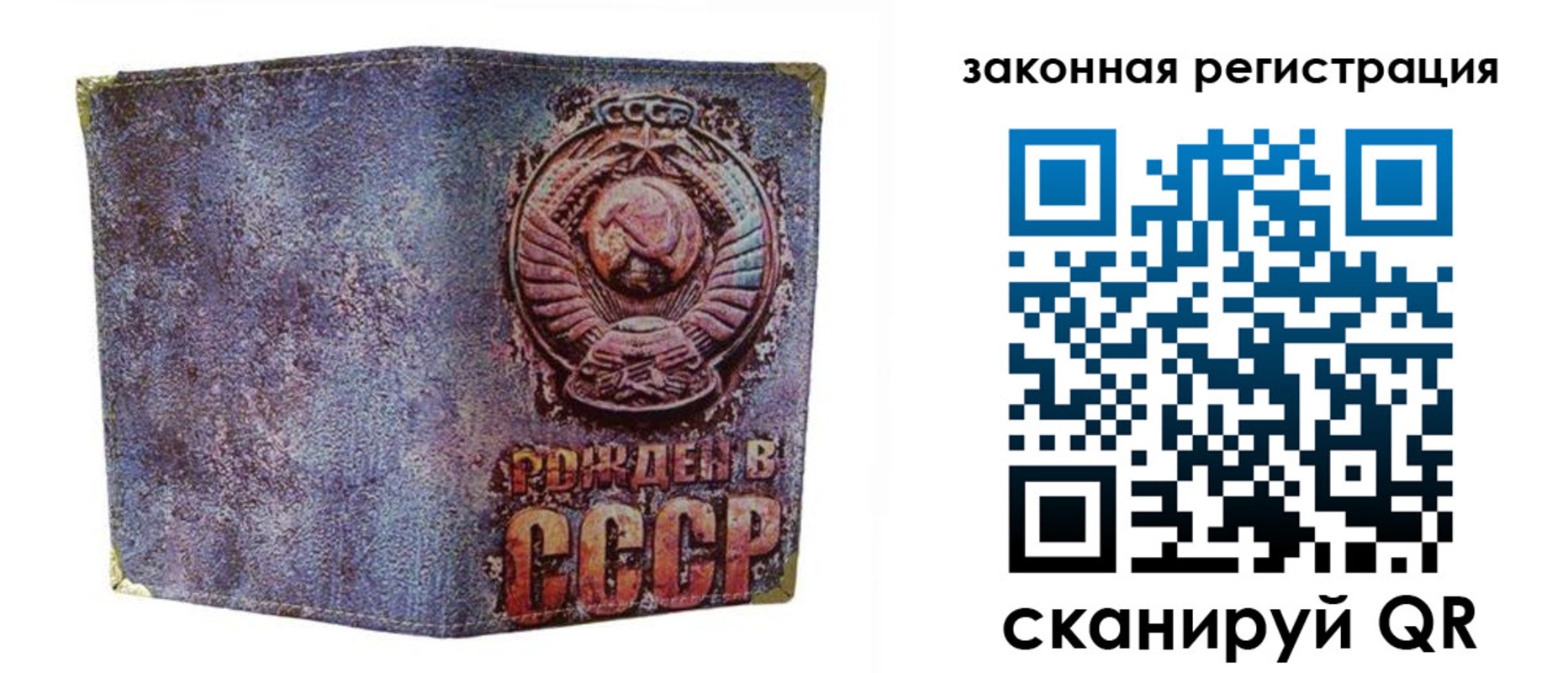 временная регистрация для школы в Хилке