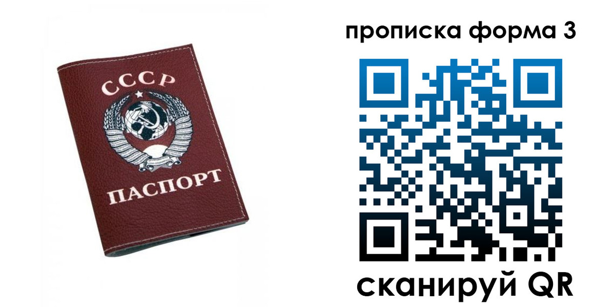 временная регистрация гарантия в Хилке